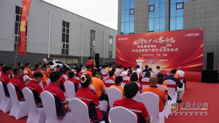 東風(fēng)商用車再拓成渝版圖，BSWL“首搭龍擎”合作再升級(jí)