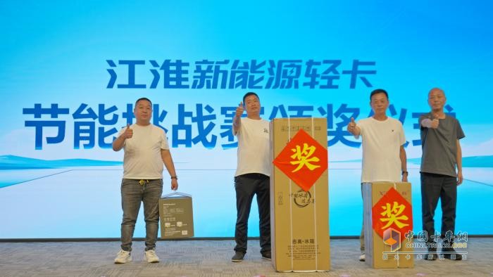 重構(gòu)中原綠色運(yùn)力規(guī)則！江淮新能源輕卡全場景解決方案登陸鄭州