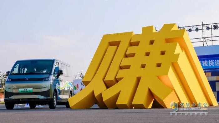 遠程中國 VAN 冠軍家族上新，全新星享 V7E 定義價值新標準