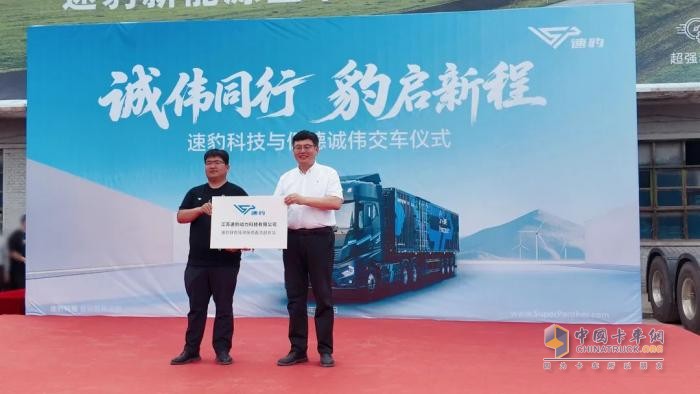 黑金剛山西交付！速豹科技攜手運(yùn)輸標(biāo)桿共著晉北綠電物流新篇章！