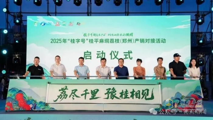 廣西順豐與桂平市農(nóng)村產(chǎn)權流轉交易中心達成合作