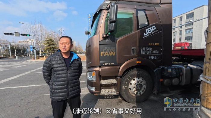 個人信賴，車隊選擇，康邁輪端助力解放安全運營