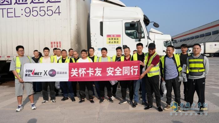康邁助力重慶圓通，輪端安全先行