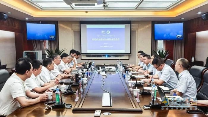 玉柴與中國汽研座談交流