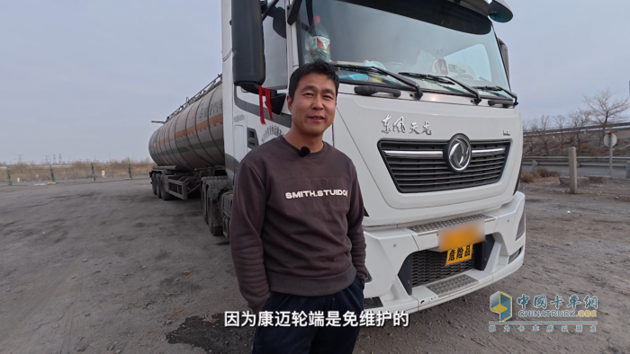 天龍康邁齊護航，?；\輸超順暢