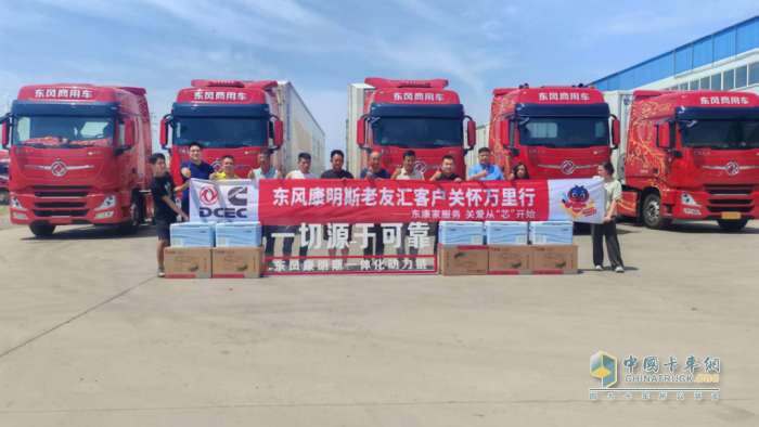 東風康明斯客戶關(guān)懷萬里行： 暖“芯”護航物流標桿，深度服務(wù)速遞一線