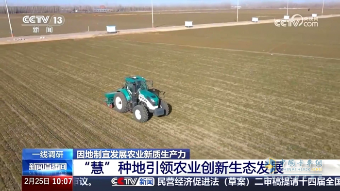 山東重工以數(shù)智化轉(zhuǎn)型為引擎 領(lǐng)航高質(zhì)量發(fā)展