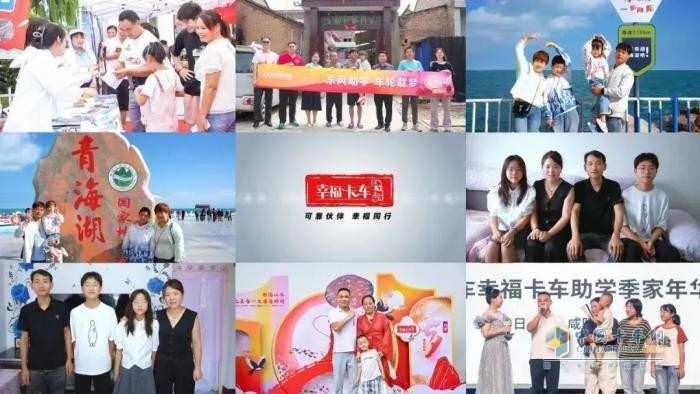 “暖途”有我！東風商用車為貨車司機群體暖心護航