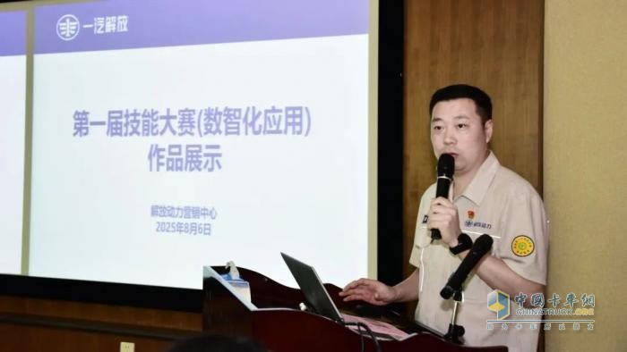 解放動(dòng)力營(yíng)銷(xiāo)數(shù)智化應(yīng)用大賽落幕 驅(qū)動(dòng)營(yíng)銷(xiāo)轉(zhuǎn)型