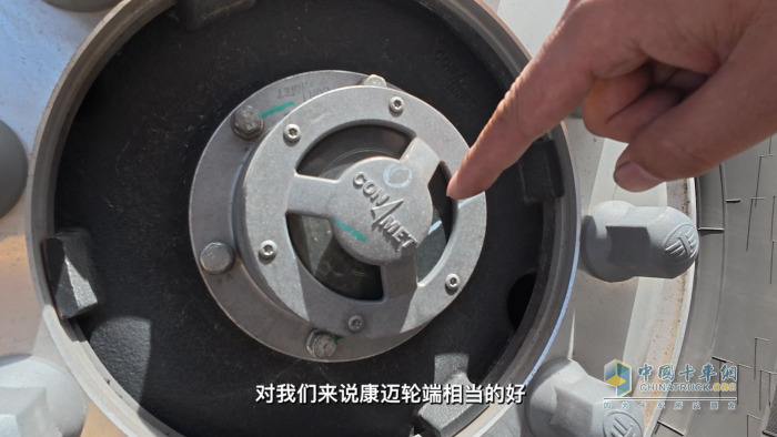 解放馬師傅：“康邁輪端，相當?shù)暮?”