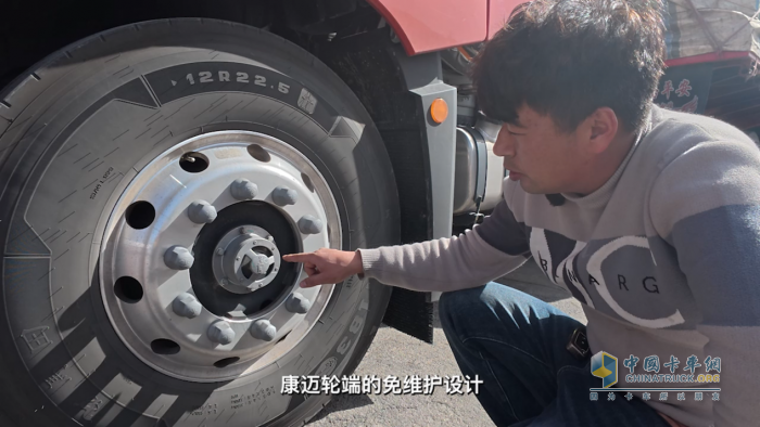 解放馬師傅：“康邁輪端，相當?shù)暮?”