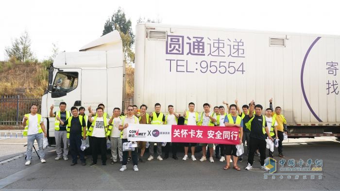 康邁走進(jìn)昆明圓通:共建安全高效物流