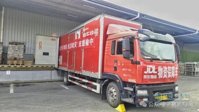 京東、順豐、美團緊急馳援甘肅榆中洪災(zāi)