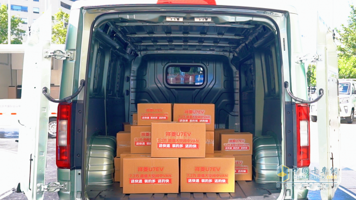 祥菱U7,城市物流,新能源商用車