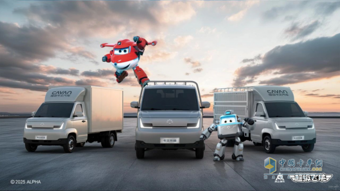 “準(zhǔn)時(shí)送達(dá)”從動(dòng)畫照進(jìn)現(xiàn)實(shí)！福田卡文樂迪重塑新能源小卡全能標(biāo)桿
