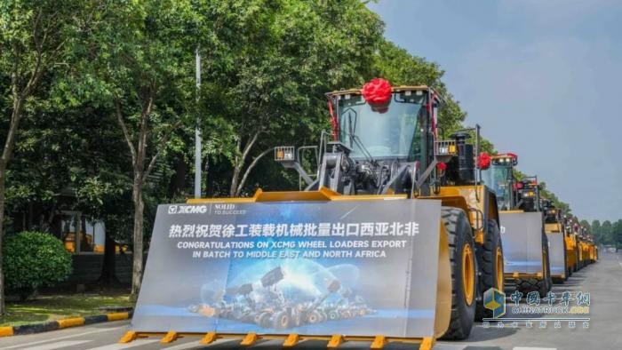 發(fā)車！百臺徐工成套化設(shè)備出口西亞北非