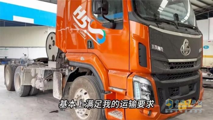 玉林老司機張師傅跑兩廣：乘龍H5 LNG憑啥成他的“放心搭檔”？