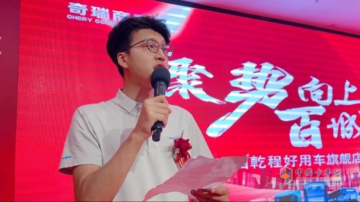 金蛋送福，前程似錦—好用生態(tài)平臺(tái)廣西乾程旗艦店盛大開業(yè)