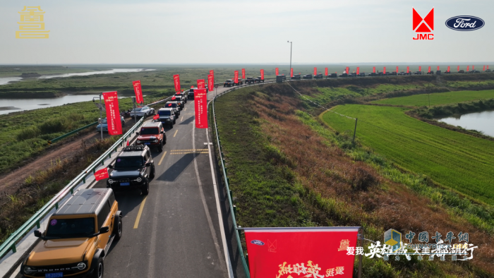 130臺(tái)福特烈馬馳騁鄱陽(yáng)湖！打造"汽車+文旅+生態(tài)"創(chuàng)新范本