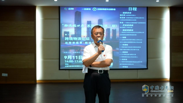 絲路新紐帶·聯(lián)運通全球—解放鷹途、J7創(chuàng)領(lǐng)版助陣“跨境物流論壇”