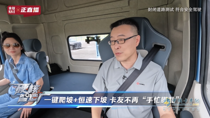 央視揭秘東風(fēng)柳汽，以央企擔(dān)當(dāng)鑄就商用車智造新高度