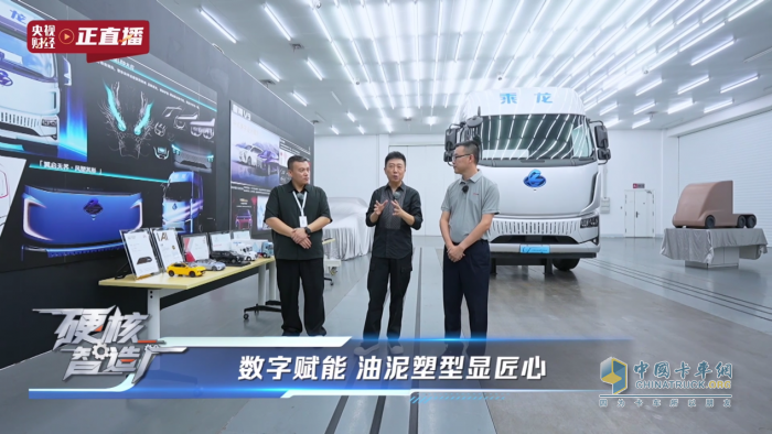 央視揭秘東風(fēng)柳汽，以央企擔(dān)當(dāng)鑄就商用車智造新高度