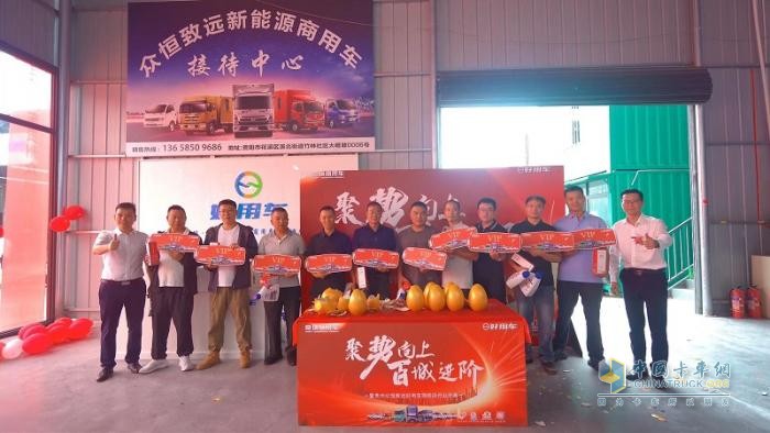 新形象.新起點.新征程—好用生態(tài)平臺貴州眾恒致遠(yuǎn)旗艦店盛大開業(yè)