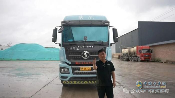 劉師傅:陜汽德御Q300S扎實(shí)可靠還省氣 致富路上好幫手