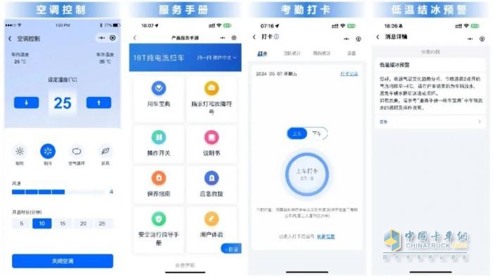多次合作！宇通環(huán)衛(wèi)為南京帶來的不只是車，而是全周期價(jià)值！