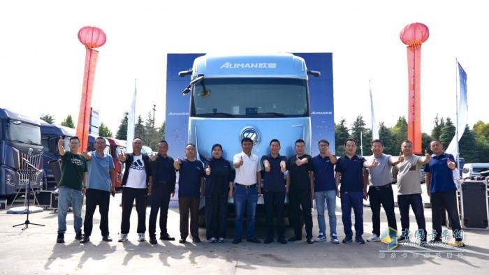 3萬(wàn)公里 56站1146臺(tái)訂單！歐曼銀河全國(guó)巡游嘉年華雙線收官 再啟新程