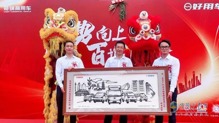 好用生態(tài)平臺(tái)廣州志星旗艦店盛大開業(yè)，打造新能源物流服務(wù)標(biāo)桿