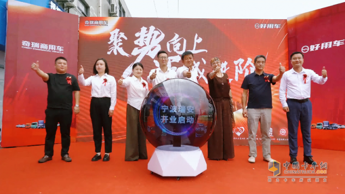 宇樹(shù)科技鼎力賦能，好用生態(tài)智能啟幕—寧波瑞安好用旗艦店盛大開(kāi)業(yè)