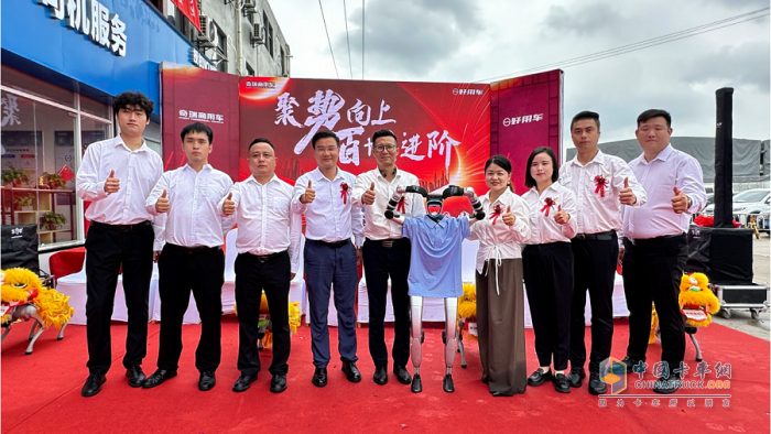 宇樹(shù)科技鼎力賦能，好用生態(tài)智能啟幕—寧波瑞安好用旗艦店盛大開(kāi)業(yè)