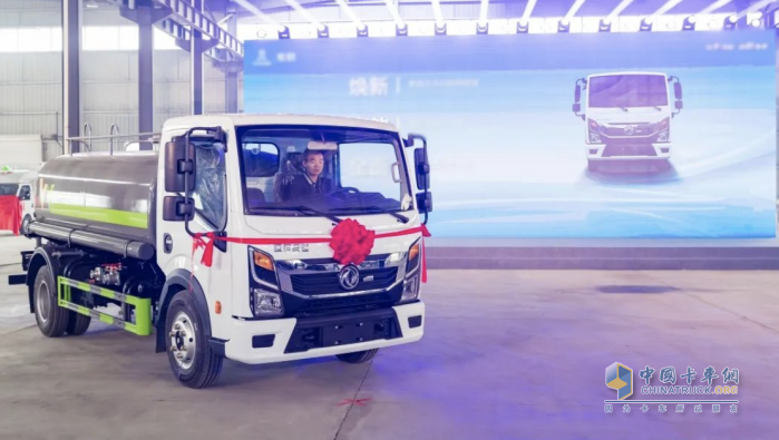 煥然升級(jí) 東風(fēng)汽車股份第九代專用車底盤正式發(fā)布