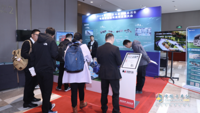 漢德車橋受邀參加國(guó)際新能源商用車電驅(qū)橋創(chuàng)新與應(yīng)用發(fā)展大會(huì)