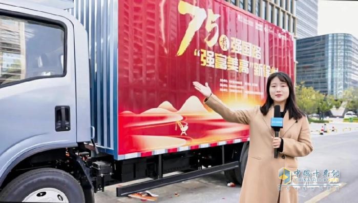 搭上“徐工輕卡”，新華人這樣“看”徐州  