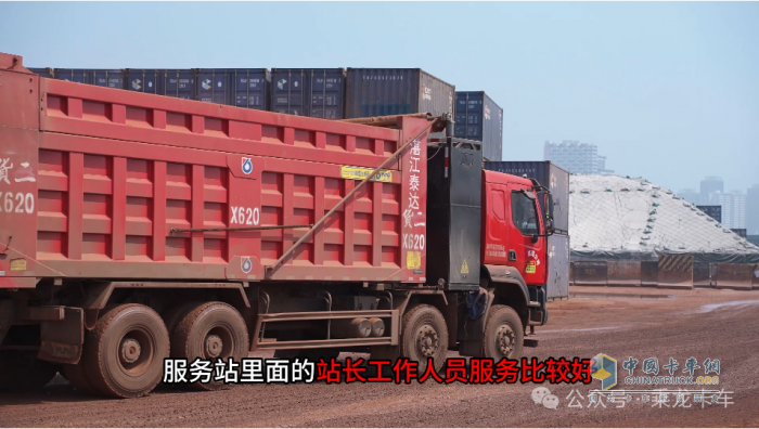 東風(fēng)柳汽乘龍：高效經(jīng)濟(jì)又安全，這臺新能源車成了港口老把式的定心丸