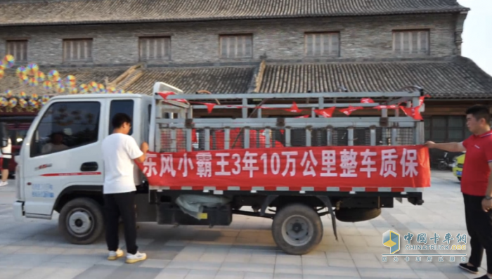 收獲訂單6臺!“東風(fēng)輕型車百縣千鎮(zhèn)大巡游”開封站圓滿成功