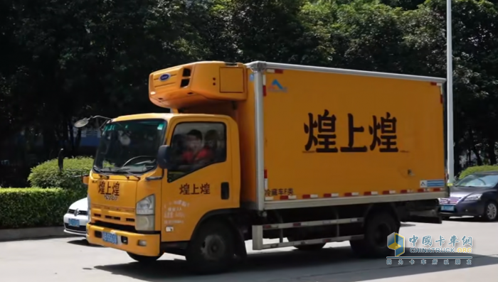 慶鈴五十鈴與鴨貨巨頭煌上煌，協(xié)力共筑食品運(yùn)輸安全線！