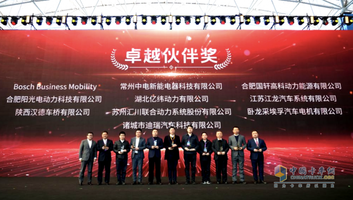 挑戰(zhàn)不可能！漢德車橋獲遠(yuǎn)程新能源年度卓越伙伴獎(jiǎng)！