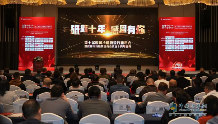 藍(lán)擎''冷鏈1卡''推動冷鏈運(yùn)輸邁向新高度！