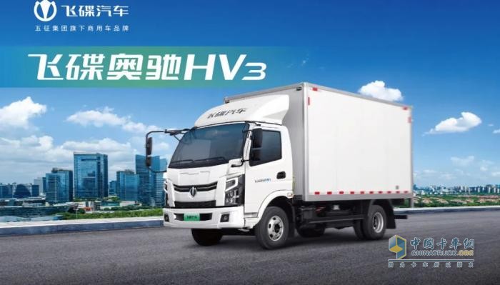 “比電車更便捷，比油車更強勁”的混動輕卡——飛碟奧馳HV3
