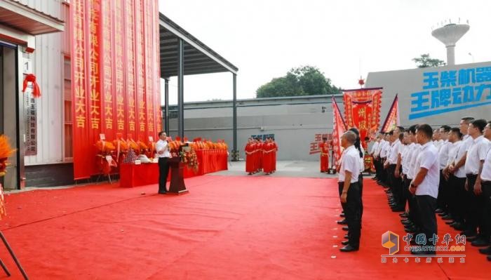 玉福科技正式揭牌運(yùn)營 開啟玉柴后處理業(yè)務(wù)新征程