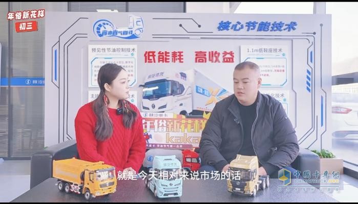 蛇年新春溫情獻(xiàn)禮，陜汽重卡夢(mèng)啟新程