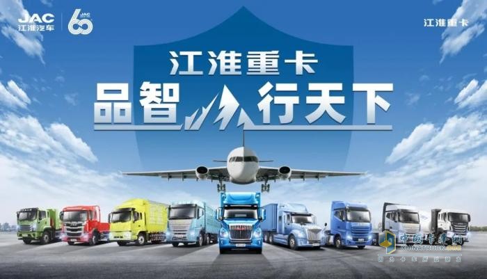 5月28日，《康邁面對(duì)面》邀你共同見證高性價(jià)比重卡如何煉成