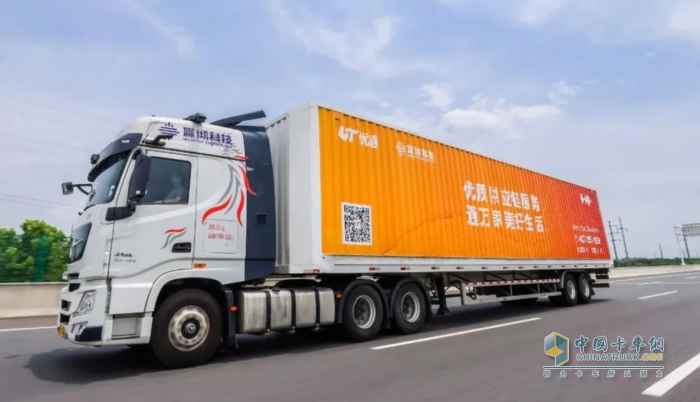 嬴徹科技與優(yōu)通物流達成戰(zhàn)略合作，啟動首條自動駕駛線路運營