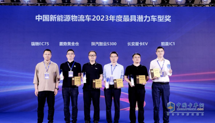 匠心打造，實(shí)力出圈 智云S300榮獲“2023年最具潛力車型獎(jiǎng)”