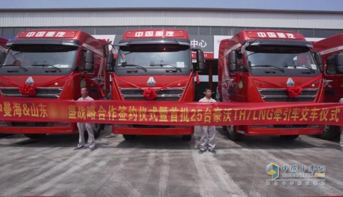 創(chuàng)富BUFF疊滿！中國重汽豪沃重卡省錢好開、交車不斷！