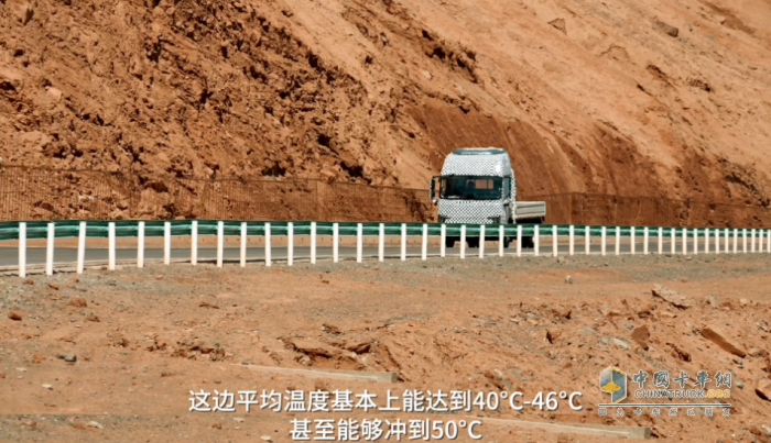 神秘選手現身“火洲”，徐工輕卡直面挑戰(zhàn)