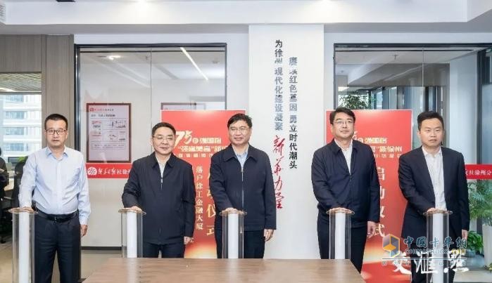 搭上“徐工輕卡”，新華人這樣“看”徐州  